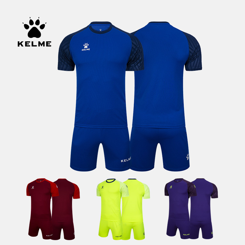 kelme卡尔美足球服套装 短袖光板球衣定制比赛训练透气组队服装3801095