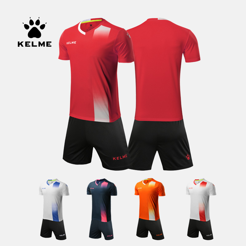 KELME卡尔美足球服训练比赛套装男定制队服短袖光板球衣3881020