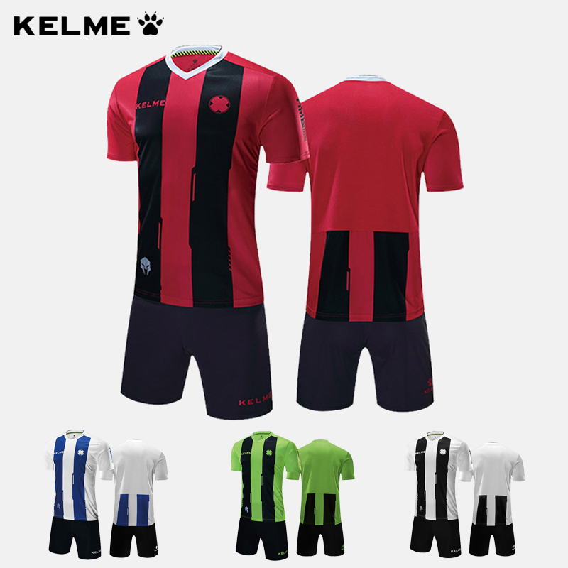 KELME卡尔美足球服套装男成人运动训练服2018新款3881018