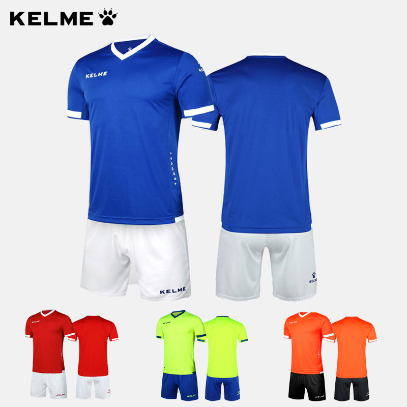 kelme卡尔美足球服套装定制男短袖训练比赛队服夏季透气运动套装 K15Z212