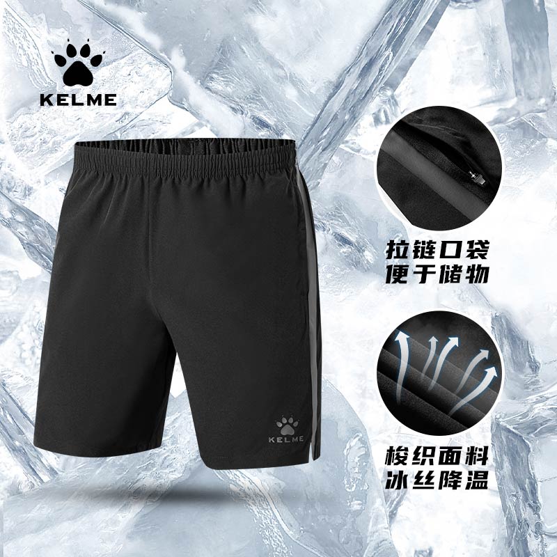 KELME卡尔美运动短裤男式夏季薄款透气休闲宽松跑步健身训练裤 3801226