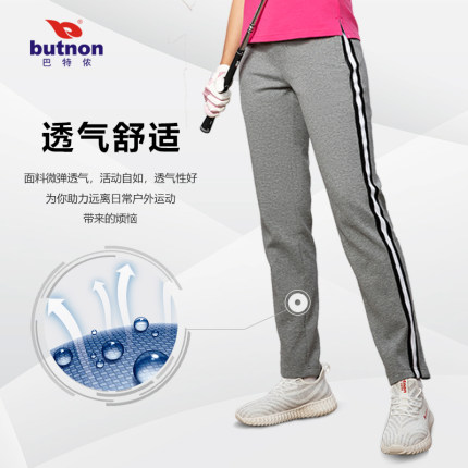 巴特侬运动裤夏季薄款透气针织棉直筒男女休闲户外健身 M0209、W0210-黑色-深花灰