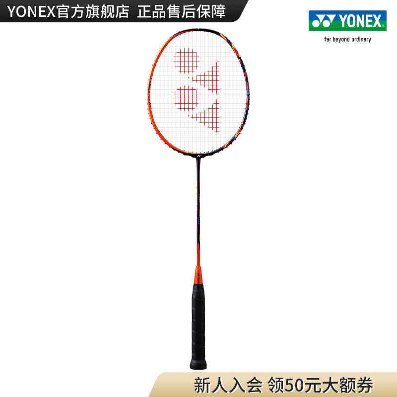 YONEX/尤尼克斯天斧系列全碳素轻量羽毛球拍yy AX69EX-蓝宝石藏青