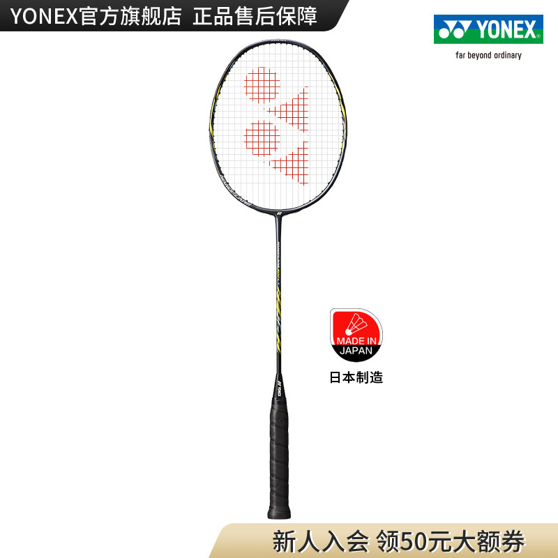 YONEX/尤尼克斯疾光系列全碳素轻量羽毛球拍 NF-800LTYX-黑/冰蓝