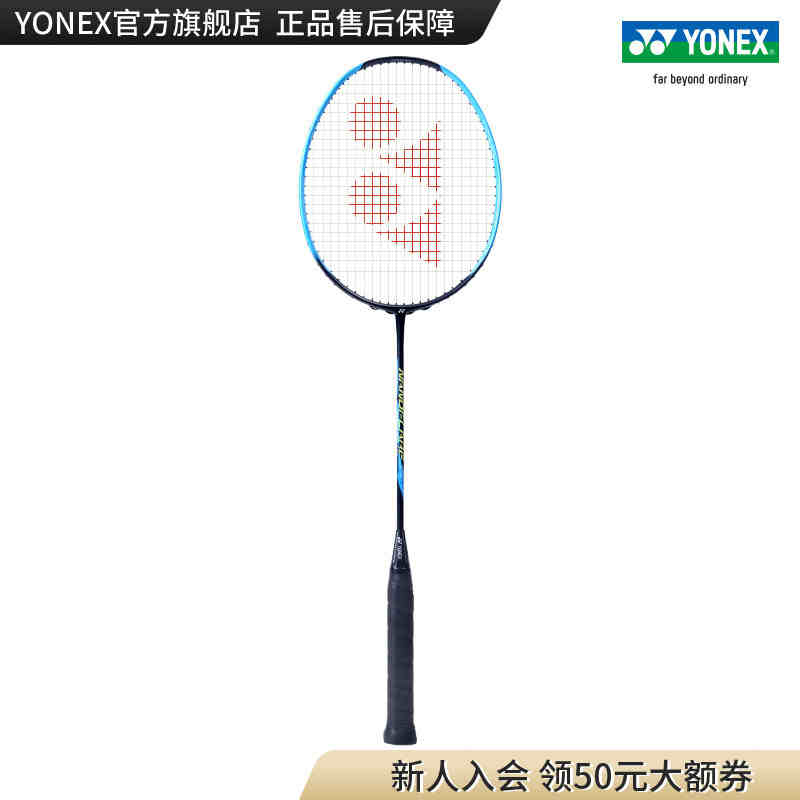 YONEX/尤尼克斯全碳素轻量羽毛球拍yy NF-370SPEX-黑/蓝