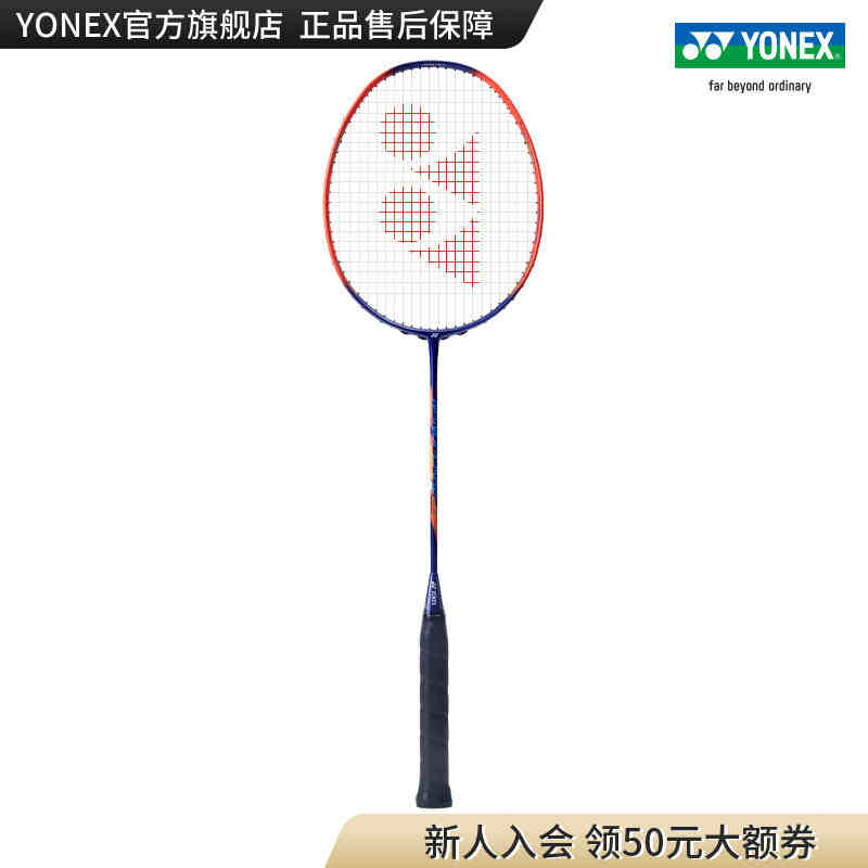 YONEX/尤尼克斯全碳素轻量羽毛球拍yy NF-270SPEX-藏青/橙色