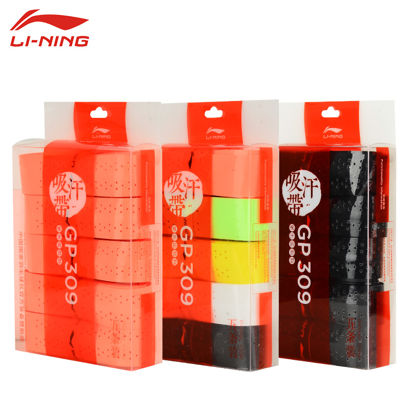 李宁（LI-NING）羽毛球手胶 龙骨手胶GP309打孔吸汗防滑减震羽毛球吸汗带AXJQ002-1-2-3-4-5-6