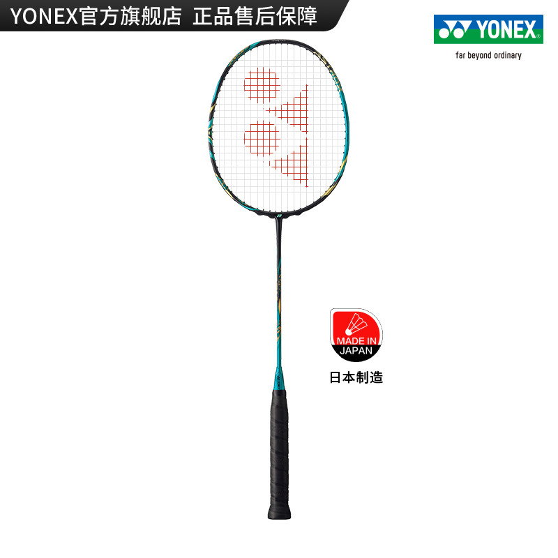 YONEX/尤尼克斯双刃系列全碳素轻量羽毛球拍yy 19DUO88EX-黑色