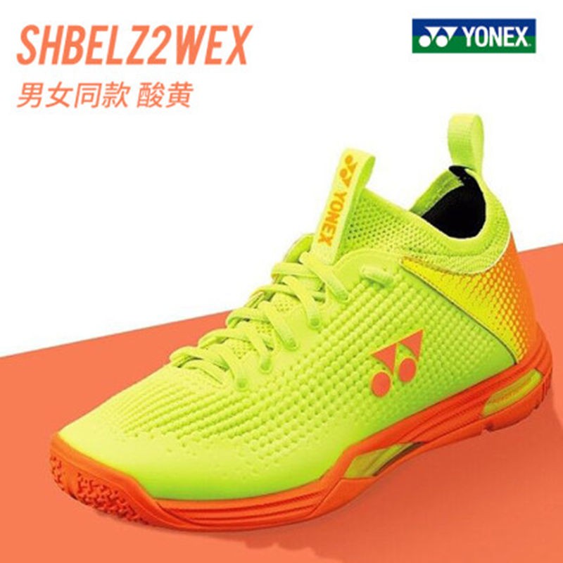 2021新品YY尤尼克斯羽毛球鞋专业比赛鞋动力垫yy运动鞋男女同款专业比赛运动鞋 SHBELZ2WEX酸黄