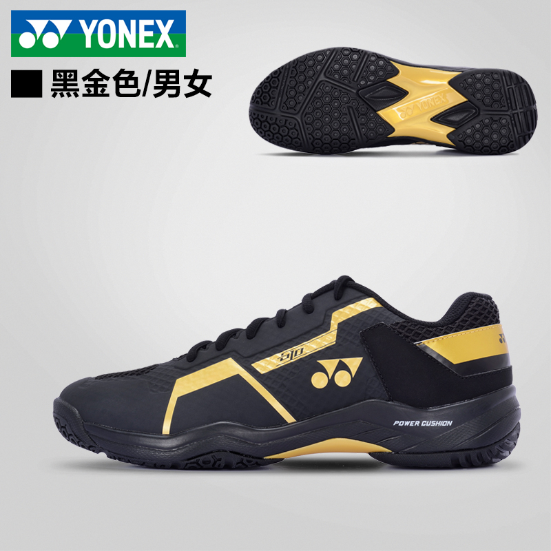 YONEX/尤尼克斯男款女款羽毛球鞋 运动鞋舒适yy SHB610CR-白/深蓝-黑/金色-紫/粉红-白/金