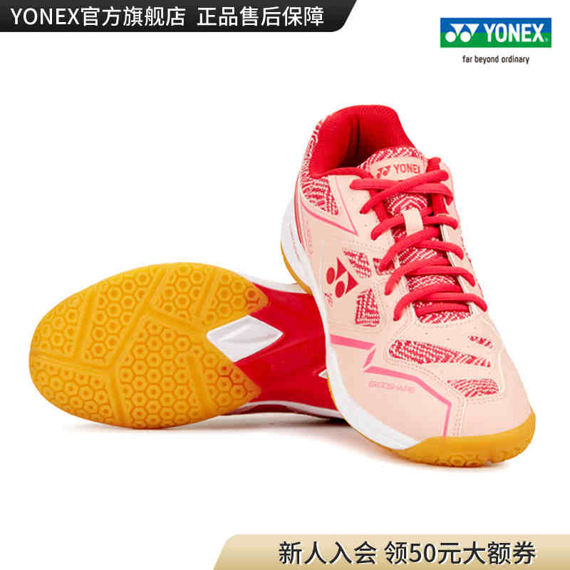 YONEX尤尼克斯羽毛球鞋男女yy超轻防滑透气耐磨运动鞋男女 SHB420CR-黄/蓝
