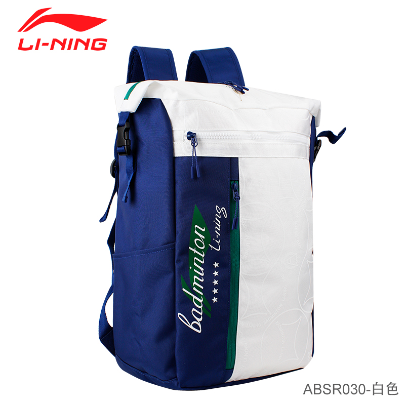 李宁 羽毛球包大双肩轻量旅行运动包全英赛 ABSR030-1-2