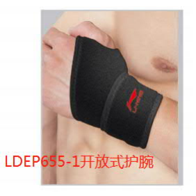 李宁 开放式护腕 肘手腕关节套 LDEP655-1