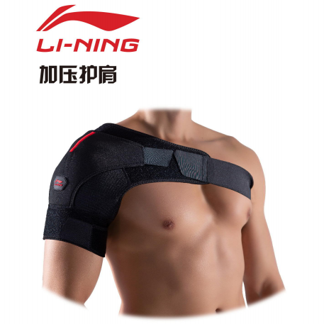 李宁 加压护肩 LQAM674-1