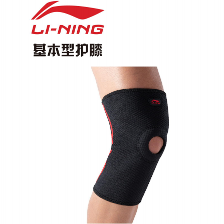 李宁 基本型护膝 球类跑步综合运动保护 LQAM672-1