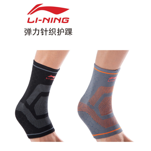 李宁 弹力针织护踝 综合运动保护 LQAM827