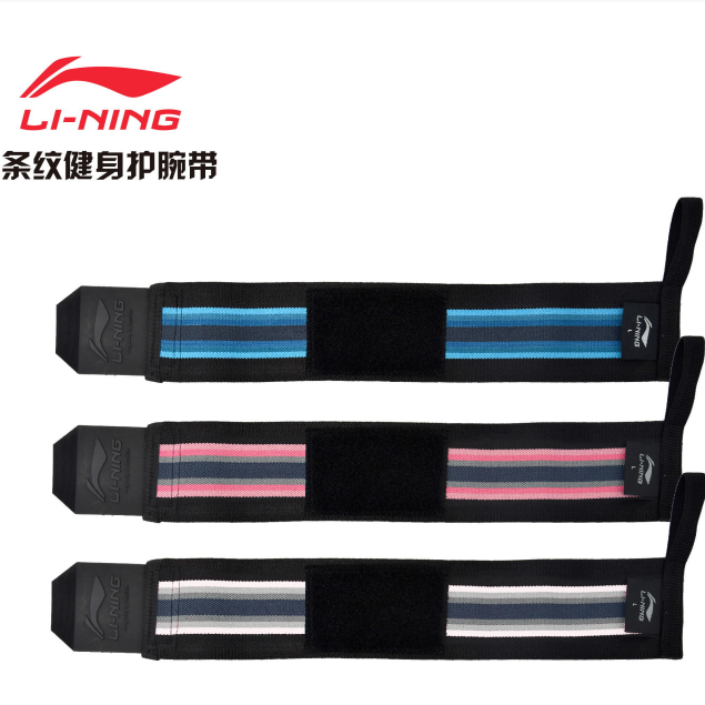 李宁 条纹健身护腕带 LJSP351-1-2-3