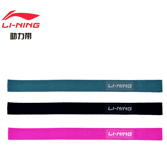 李宁 助力带 LJSP352-1-2-3