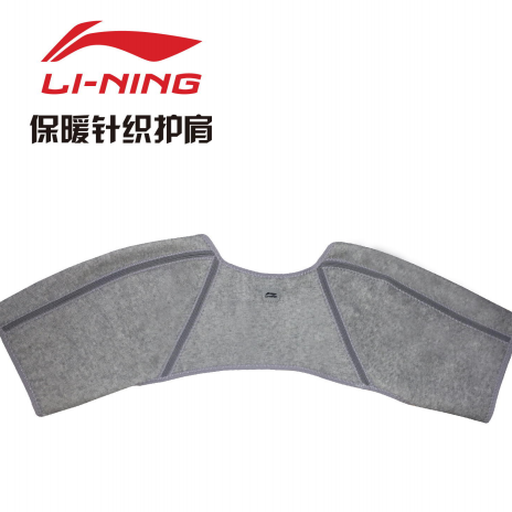 李宁 保暖针织护肩 LDEP874-1