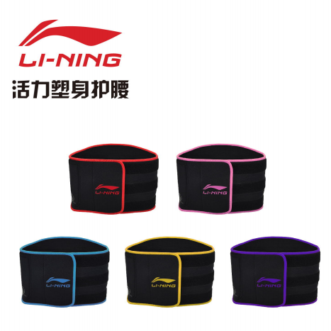 李宁 活力塑身护腰 LDEP294-1-2-3-4-5