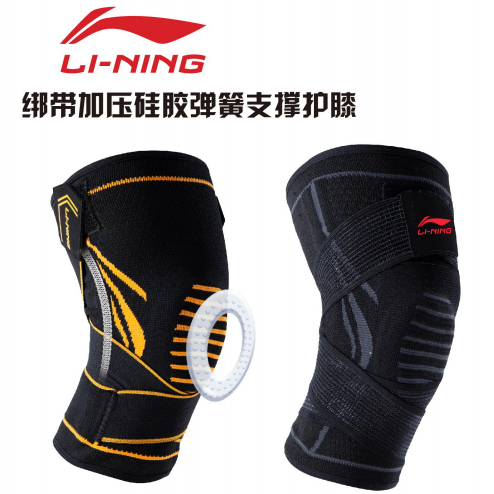 李宁 绷带加压硅胶弹簧支撑护膝 LQAK553-1-2