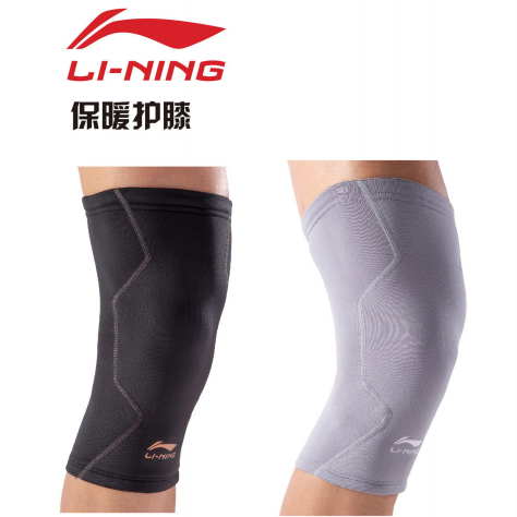李宁 保暖护膝 护腿膝盖篮球跑步装备护具半月板男女 LQAL291-1-2