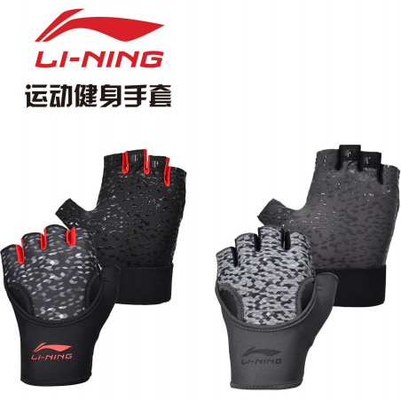 李宁 运动健身手套 硅胶防滑护具 LDEP381-1-2