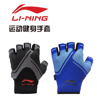 李宁 运动健身手套 硅胶防滑护具 LDEP386-1-2-3