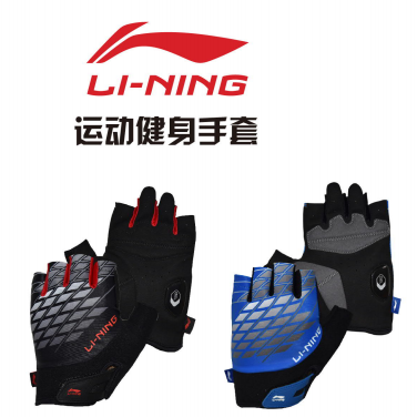 李宁 运动健身手套 硅胶防滑护具 LDEP396-1-2-3