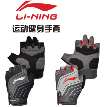 李宁 运动健身手套 硅胶防滑护具 LDEP397-1-2-3