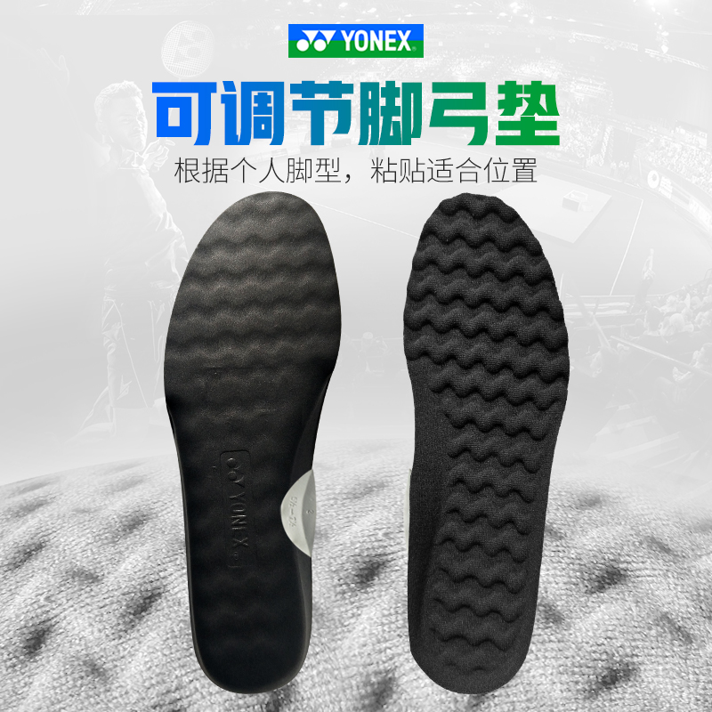 YONEX尤尼克斯运动鞋垫 加厚减震动力垫 AC192CR-深灰