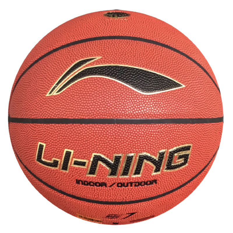 李宁 校园训练贴皮篮球 ABQP102-1