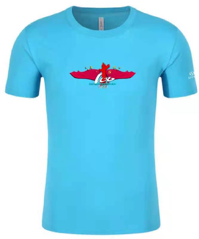思腾圆领T恤 1003-中国红、纯洁白、彩云蓝