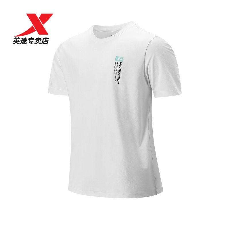 特步 短袖T恤男2021夏季新款运动休闲跑步针织上衣 979229010282-白色-浅蓝-黑色