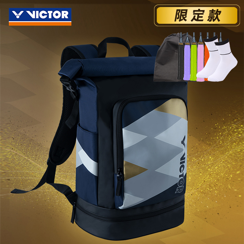 威克多VICTOR胜利羽毛球包双肩背男女款3支装 BR3021LTD-亮白/中世纪蓝