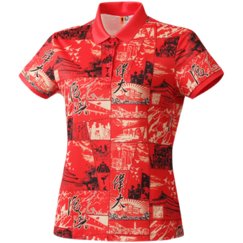 建侬春夏新款翻领短袖男女T恤伟大复兴上衣团队定制 3349、3350-红色-白色