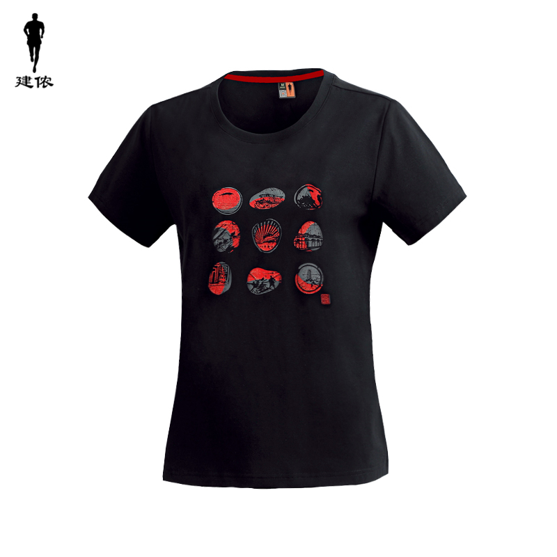 建侬春新款运动短袖男女圆领T恤红色庆典团队定制上衣 3779-黑色-白色-黄色-花灰-鲜绿-湖蓝