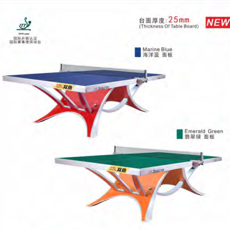 双鱼 展翅王2乒乓球台