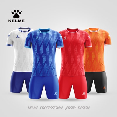 卡尔美 2022新款足球服套装比赛训练服光板组队球衣队服8251ZB1007