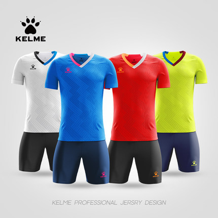 KELME/卡尔美2022新款足球服足球比赛训练定制球衣组队8251ZB1005