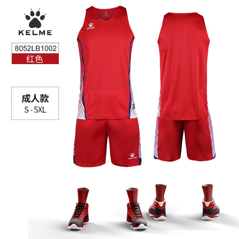 ELME卡尔美篮球服套装透气速干组队比赛定制球服成人8052LB1002
