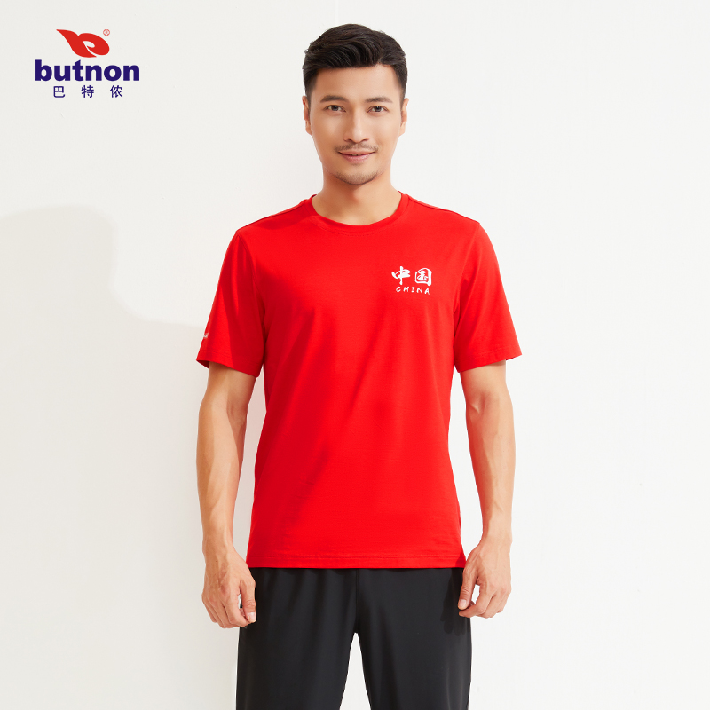 BUTNON巴特侬运动t恤男短袖2022夏季新品休闲体恤衫圆领印花 M2509 红色 黑色 白色